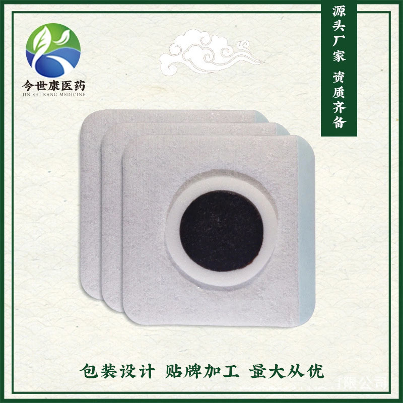 咳嗽貼止咳膏藥管用嗎？咳嗽貼在哪個(gè)位置好？