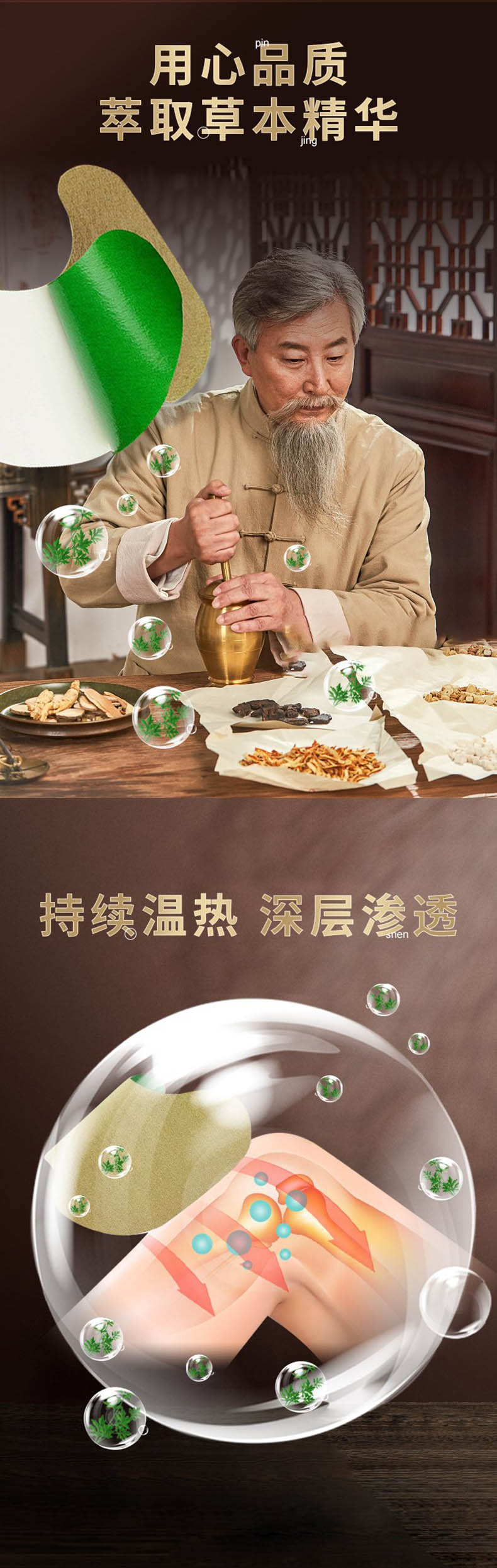 萃取艾葉草本精華，持續(xù)溫?zé)峋植?，艾草敷膝蓋有什么作用