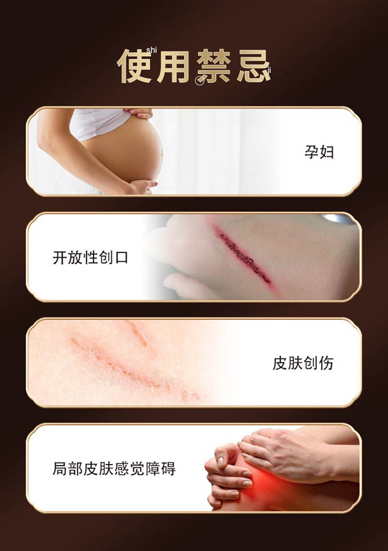 注意事項(xiàng)，艾草膝蓋貼的功效與作用禁忌