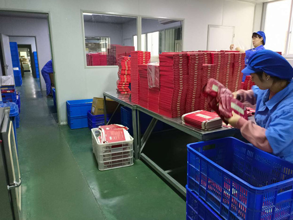 膏藥貼牌自己有配方，只需要代加工可以嗎？