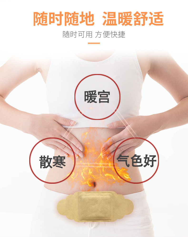 隨時(shí)可用，方便舒適