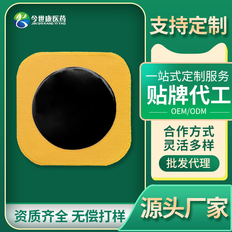 壓敏熱熔膠做手工黑膏藥的制作方法，熱熔膠在黑膏藥中放多少？