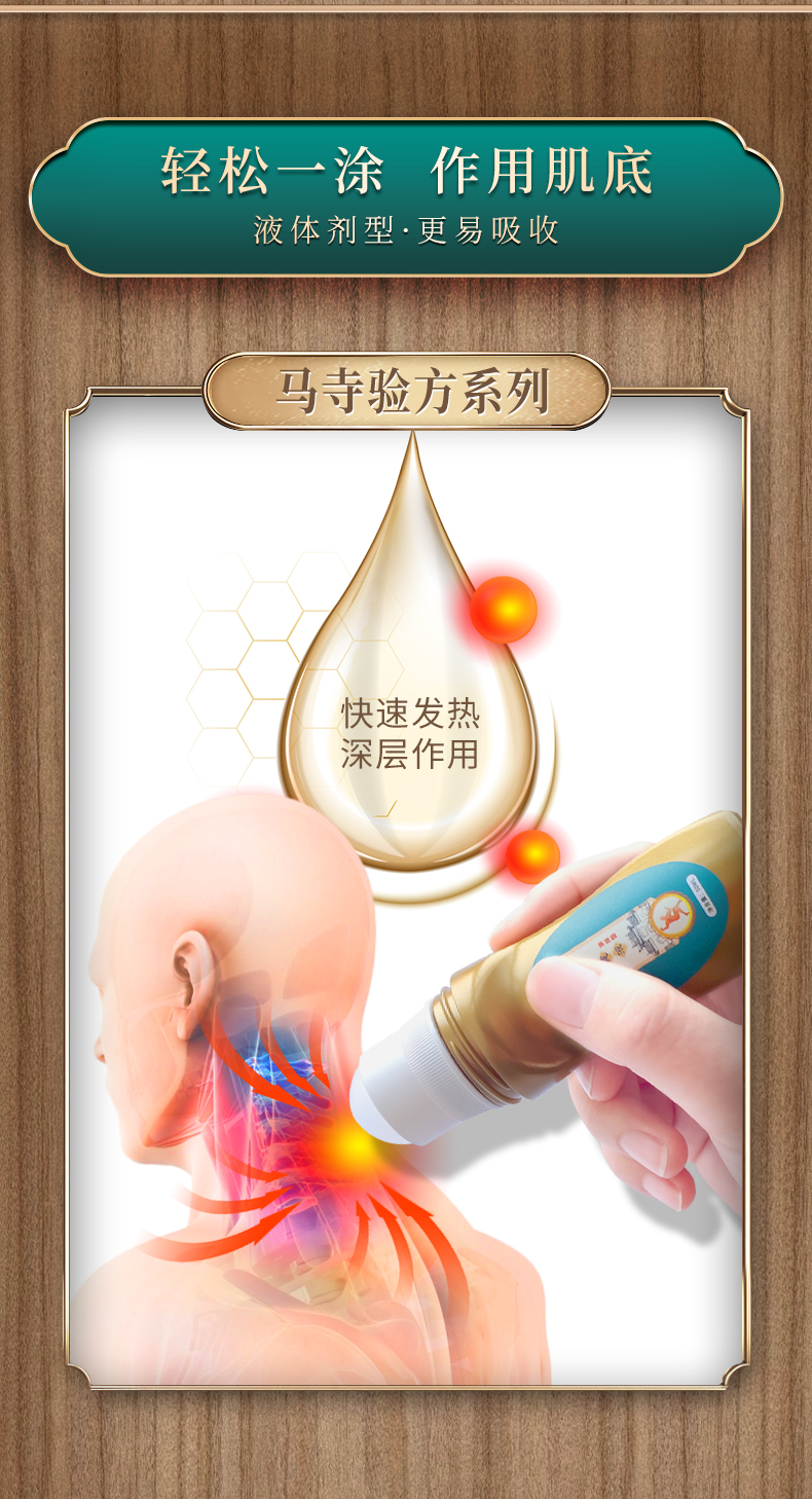 快速發(fā)熱，深層作用