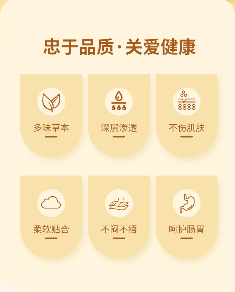 忠于品質(zhì)，關(guān)愛健康